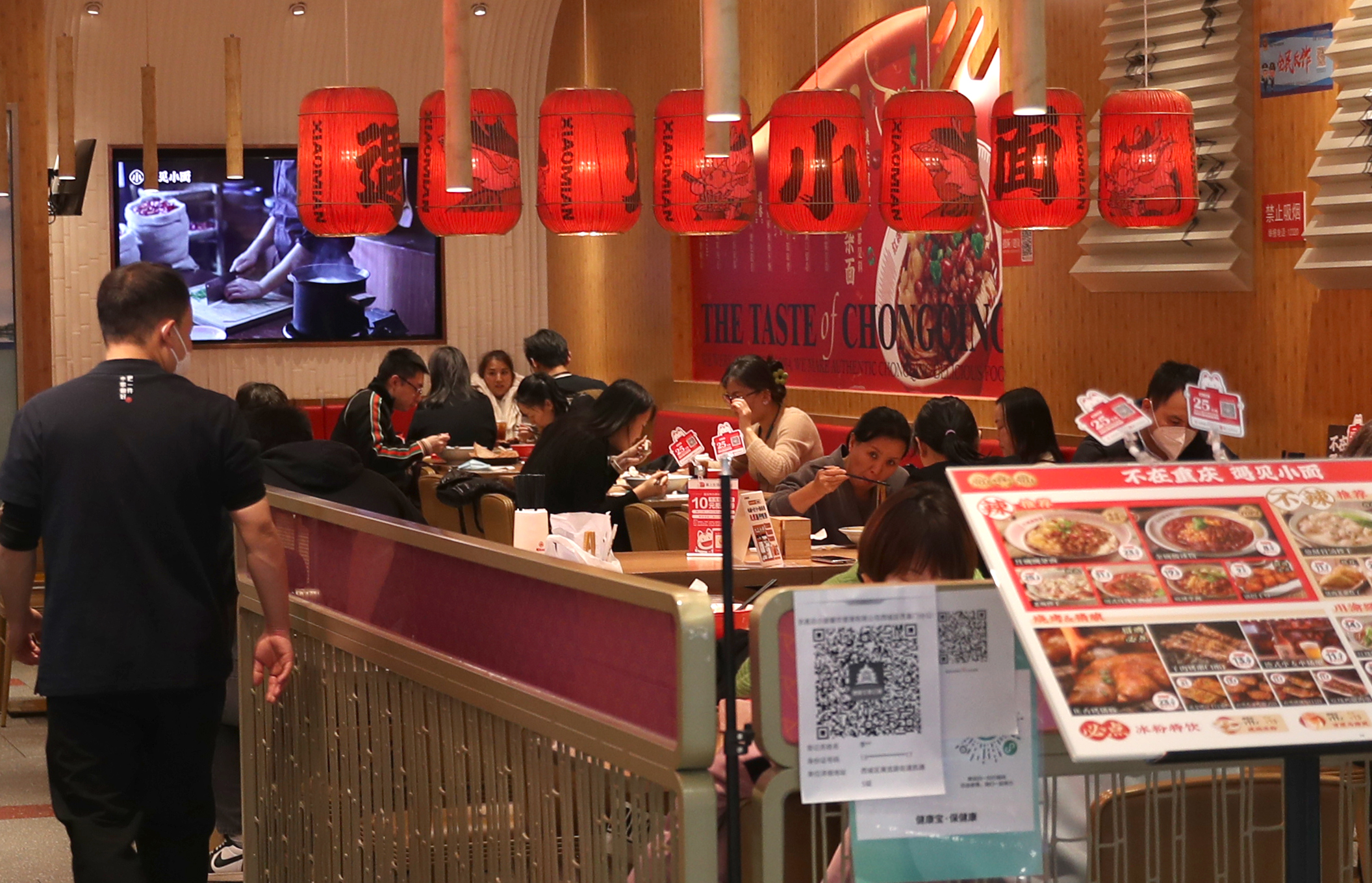 北京优化实施消费季支持政策 餐饮企业最高给予50万元支持