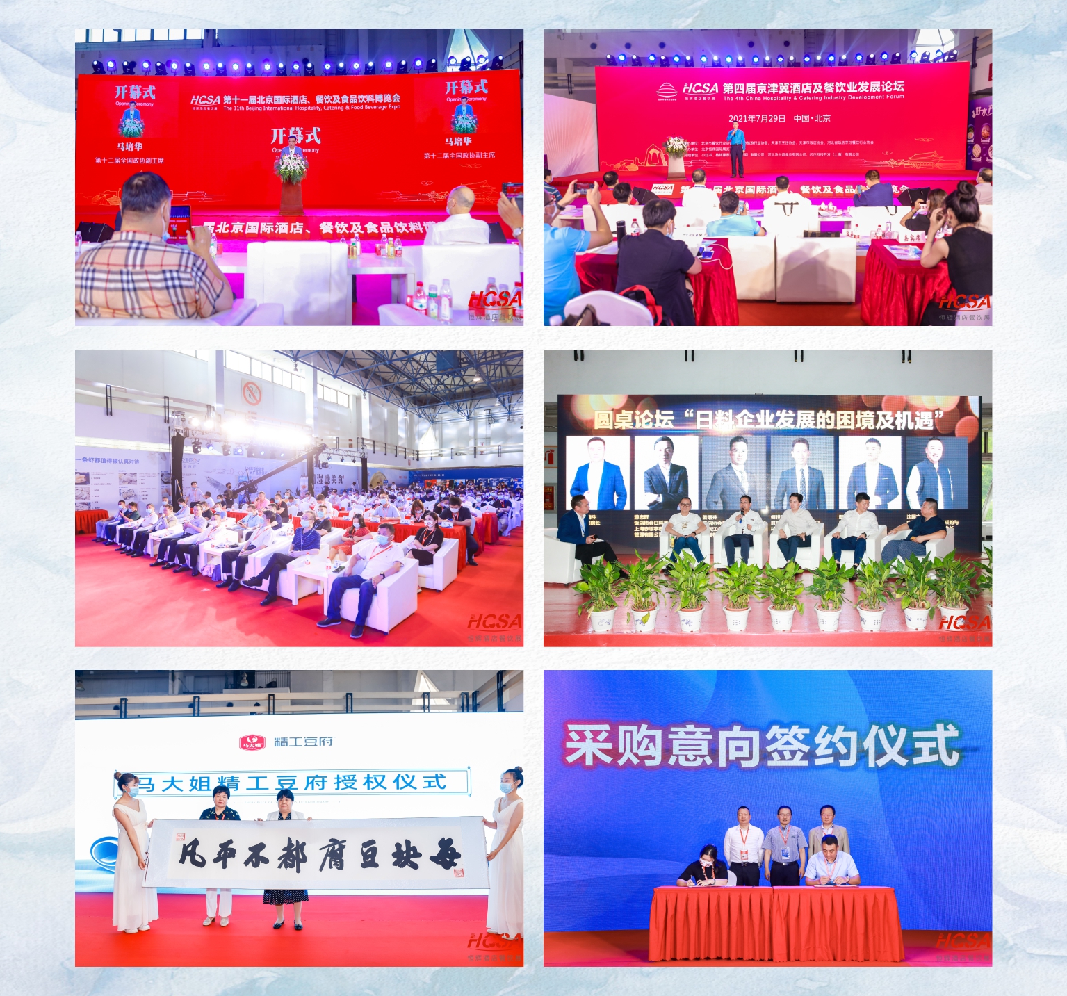 2022北京餐饮博览会移师新国展举办(图3)