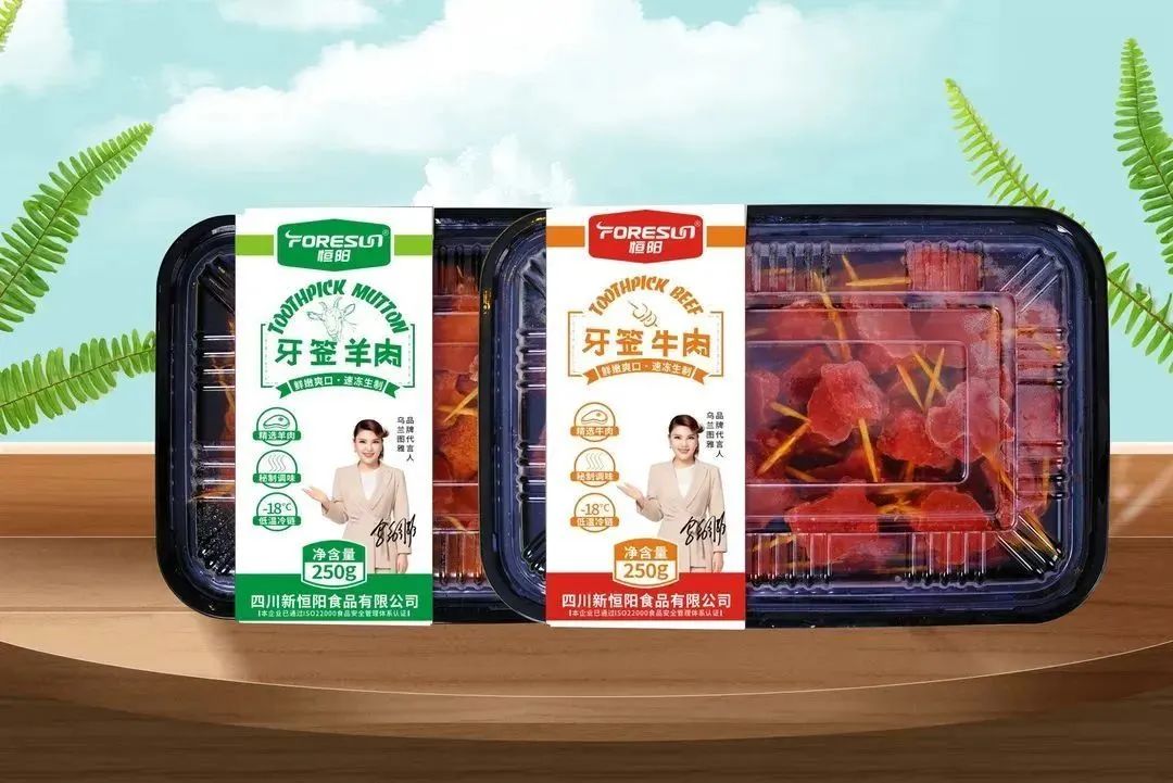 展商推介 | 四川新恒阳食品有限公司邀您参加2023北京餐博会(图4)