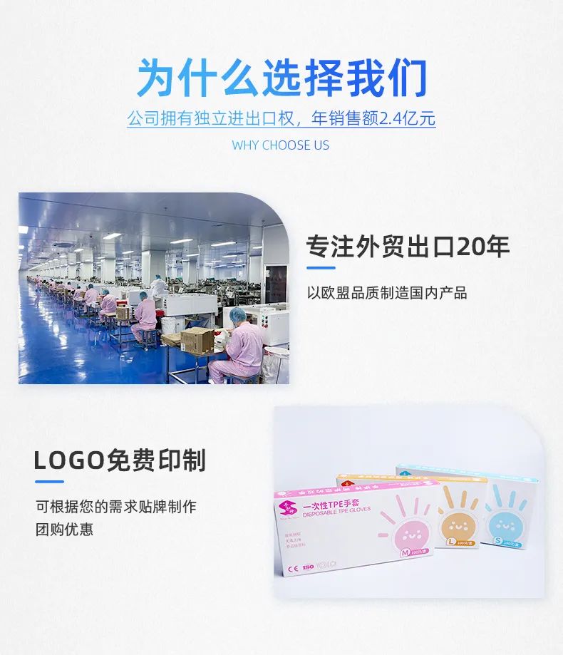 展商推介丨潍坊瑞翔塑料制品有限公司将携最新产品亮相2023北京餐博会(图7)