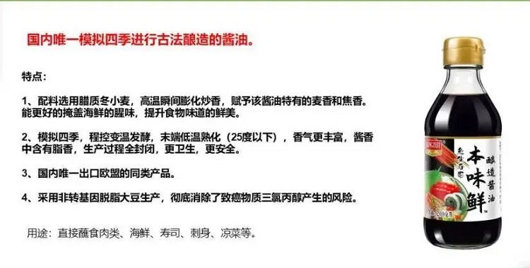 展商推介 | 天禾食品将携带最新产品亮相2024北京餐饮博览会(图4)