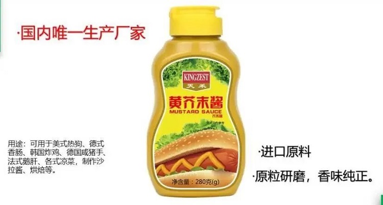 展商推介 | 天禾食品将携带最新产品亮相2024北京餐饮博览会(图7)