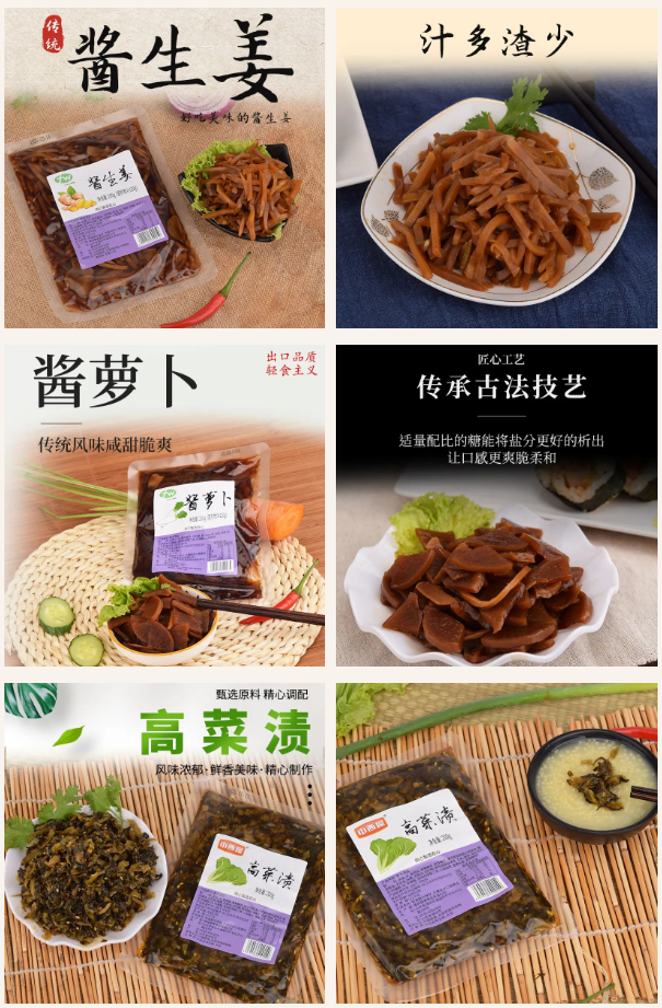 展商推介 | 富维食品将亮相2024北京餐饮博览会(图6)