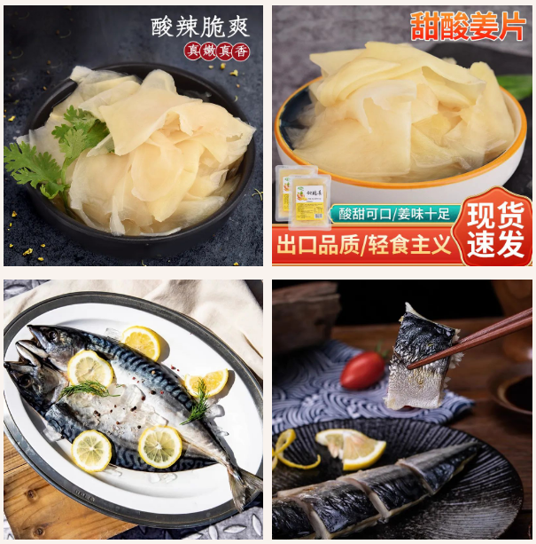 展商推介 | 富维食品将亮相2024北京餐饮博览会(图7)