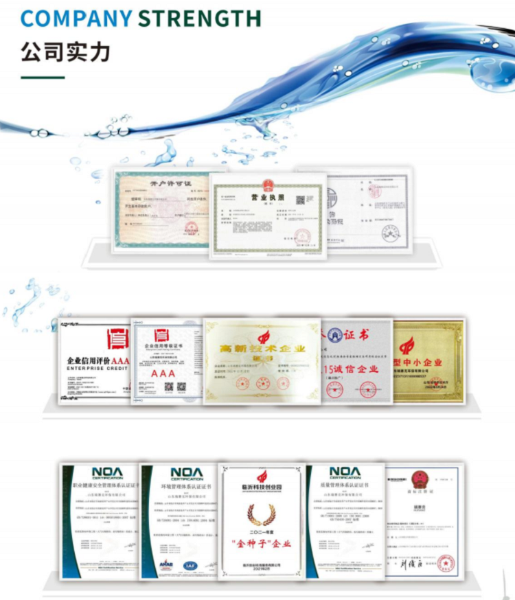 展商推介 | 东瑞赛克环保有限公司确定参展第十四届北京餐饮博览会(图3)