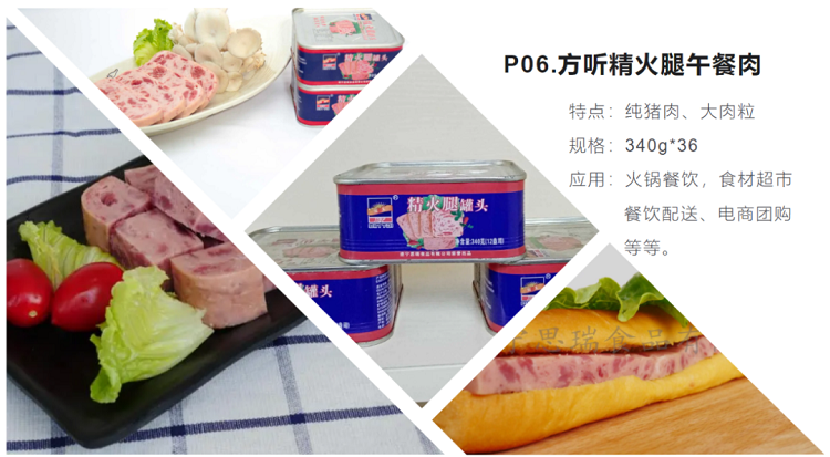 展商推介 | 遂宁思瑞食品有限公司确定参展第十四届北京餐饮展(图9)